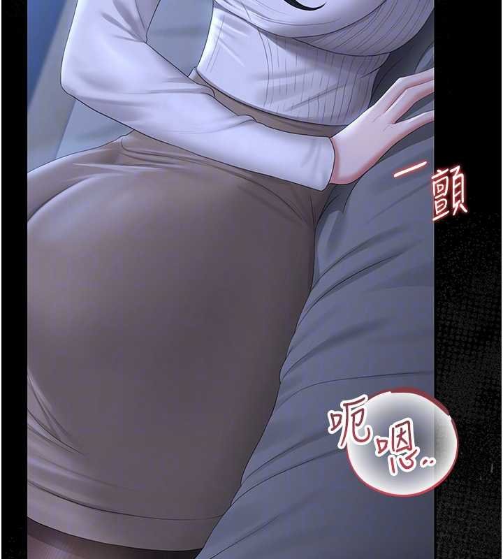 猎艷管理员第20話-藏在絲襪下的誘人嫩鮑