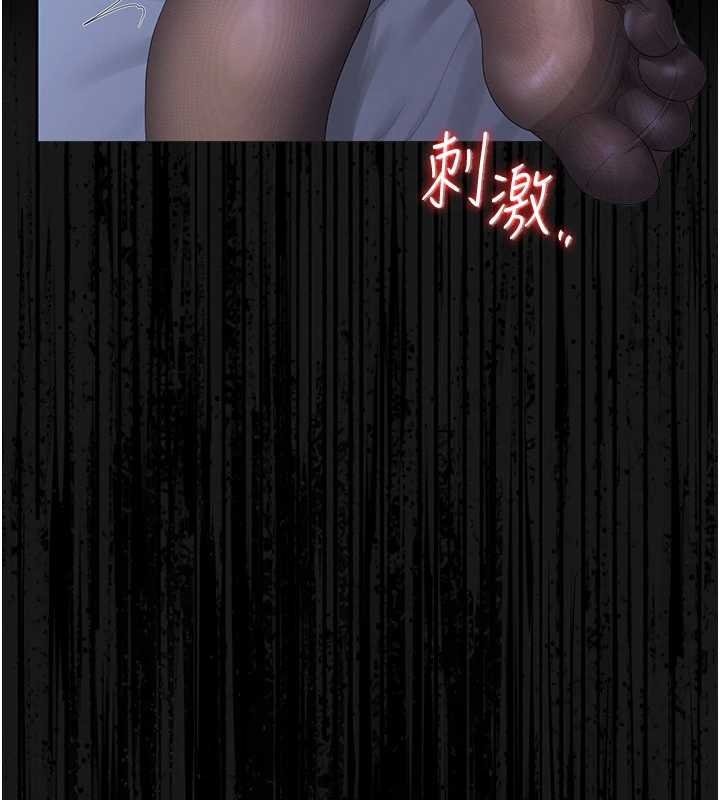 猎艷管理员第20話-藏在絲襪下的誘人嫩鮑