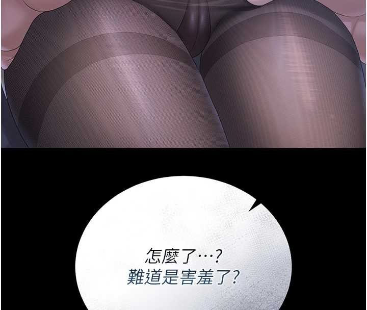 猎艷管理员第20話-藏在絲襪下的誘人嫩鮑