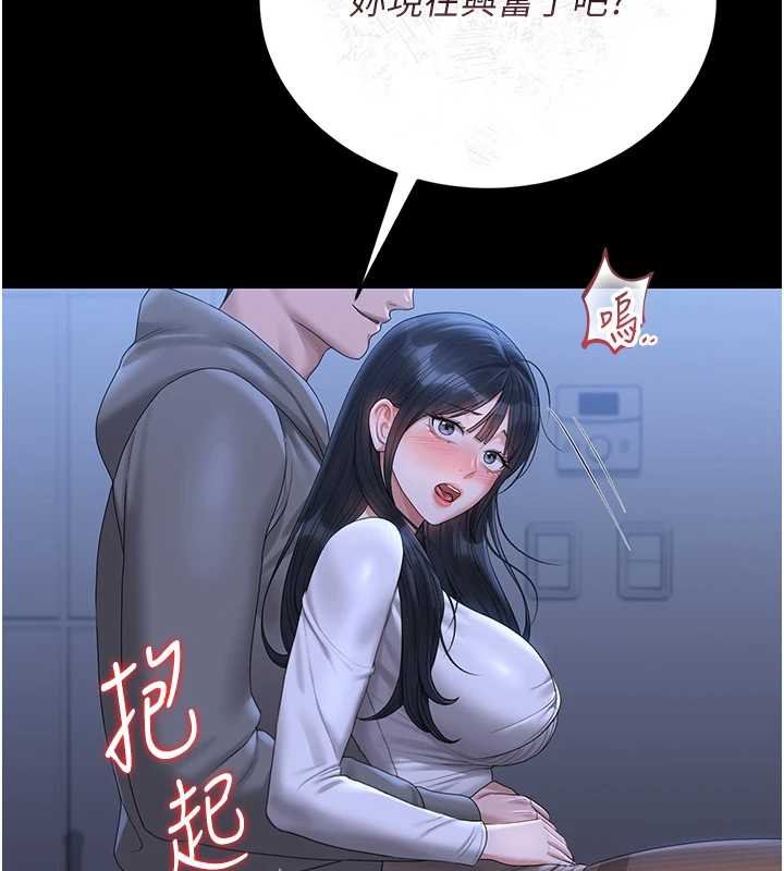 猎艷管理员第20話-藏在絲襪下的誘人嫩鮑