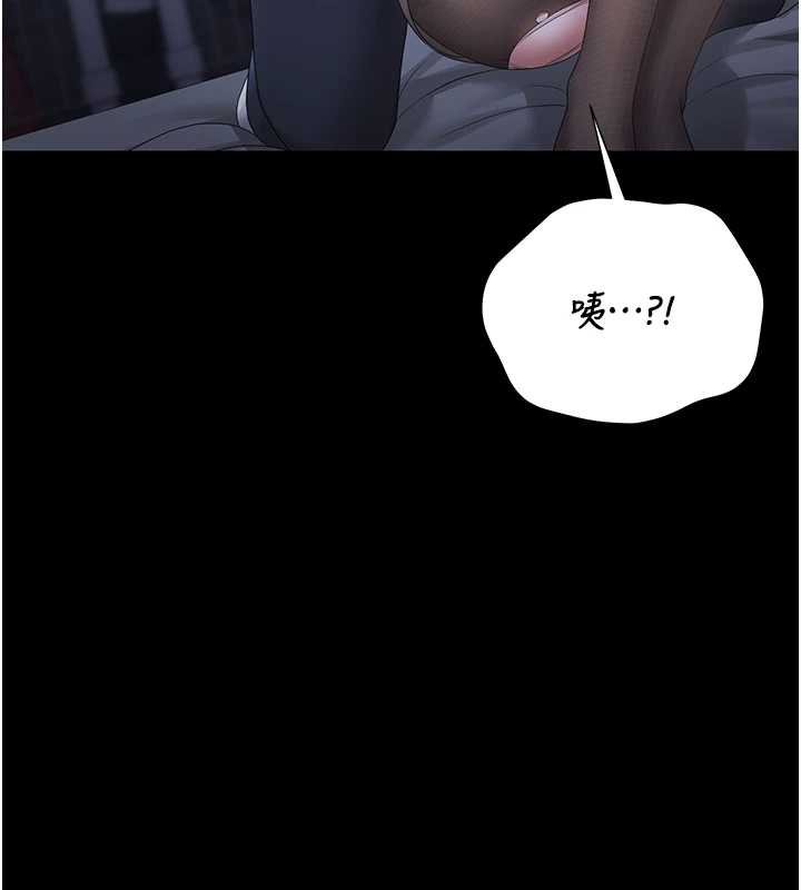 猎艷管理员第20話-藏在絲襪下的誘人嫩鮑