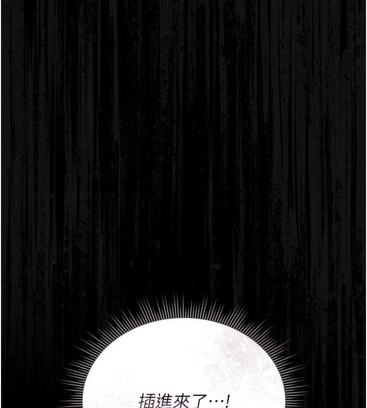 猎艷管理员第20話-藏在絲襪下的誘人嫩鮑