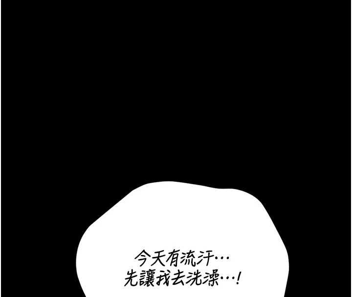 猎艷管理员第20話-藏在絲襪下的誘人嫩鮑