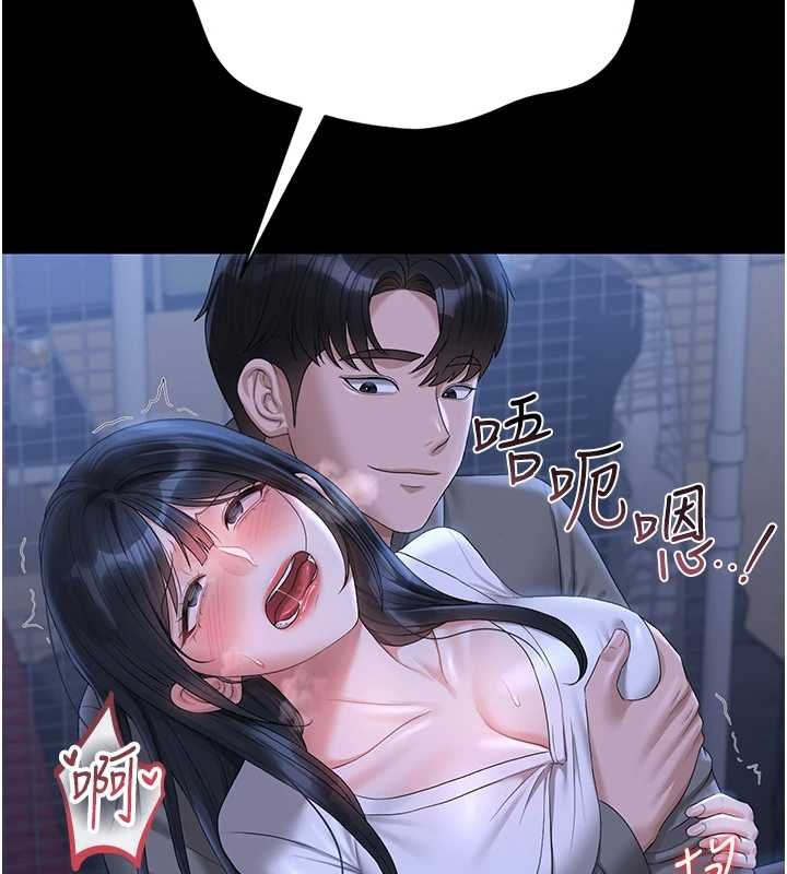 猎艷管理员第20話-藏在絲襪下的誘人嫩鮑