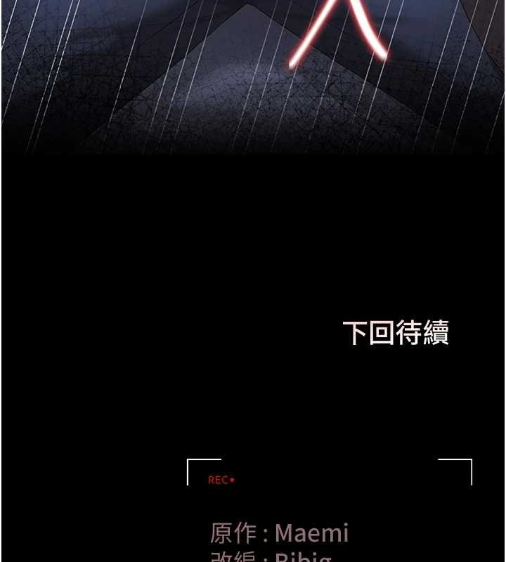 猎艷管理员第20話-藏在絲襪下的誘人嫩鮑