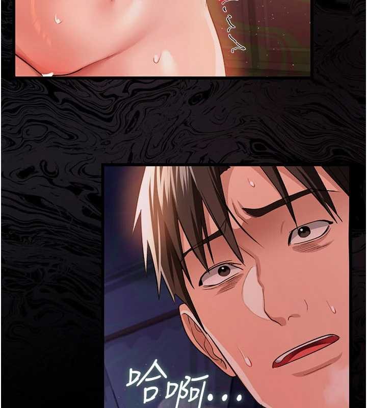 借妻条约第26話-你老婆幹起來一定很正點