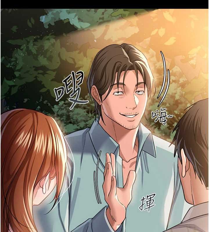 借妻条约第26話-你老婆幹起來一定很正點