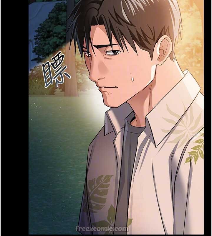 借妻条约第26話-你老婆幹起來一定很正點