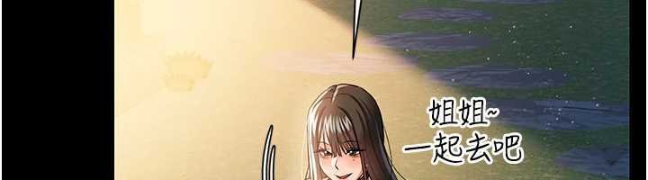 借妻条约第26話-你老婆幹起來一定很正點