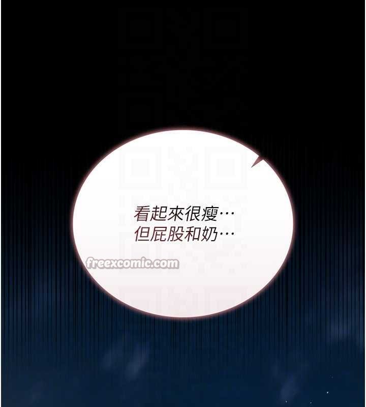 借妻条约第26話-你老婆幹起來一定很正點