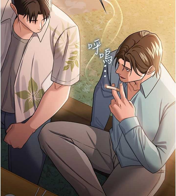 借妻条约第26話-你老婆幹起來一定很正點