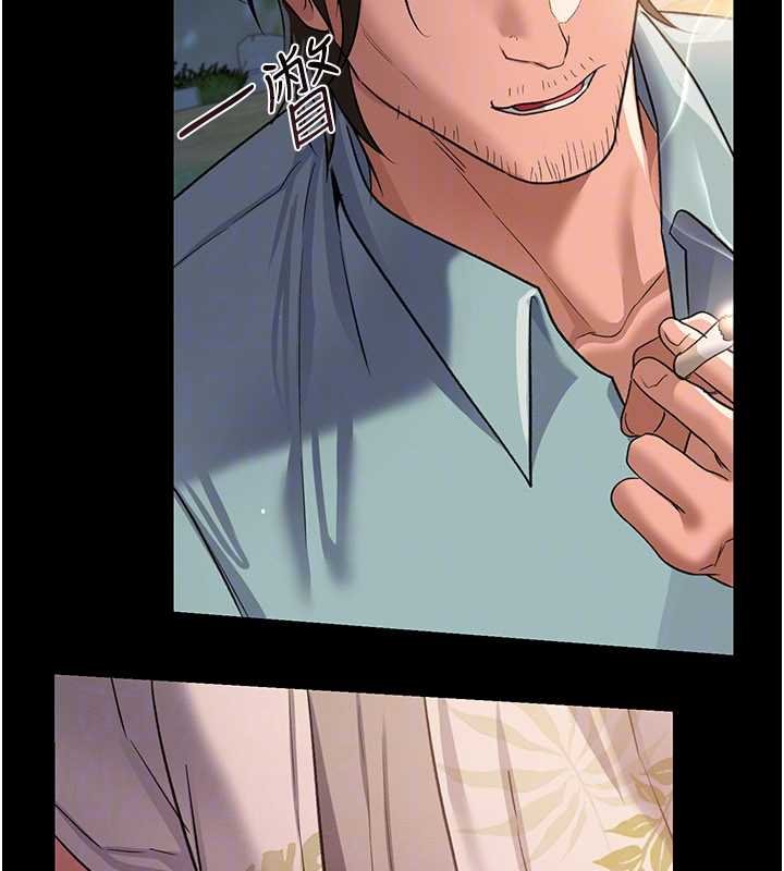 借妻条约第26話-你老婆幹起來一定很正點