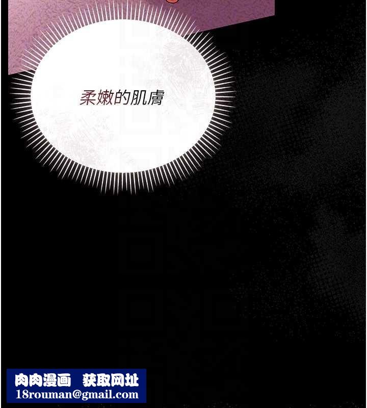借妻条约第26話-你老婆幹起來一定很正點