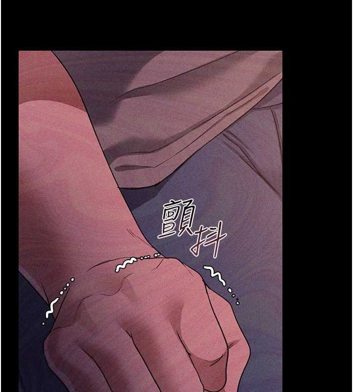 借妻条约第26話-你老婆幹起來一定很正點