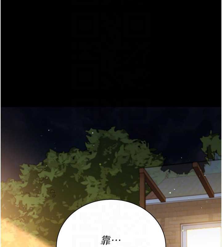 借妻条约第26話-你老婆幹起來一定很正點