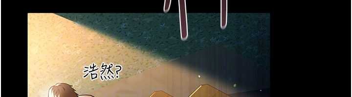 借妻条约第26話-你老婆幹起來一定很正點