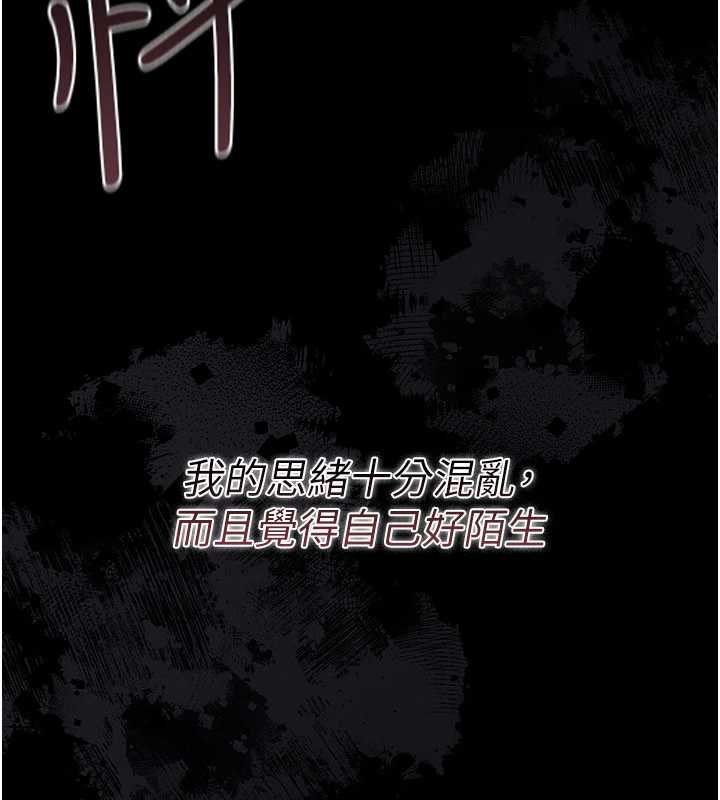 借妻条约第26話-你老婆幹起來一定很正點