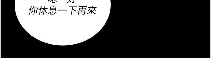 借妻条约第26話-你老婆幹起來一定很正點