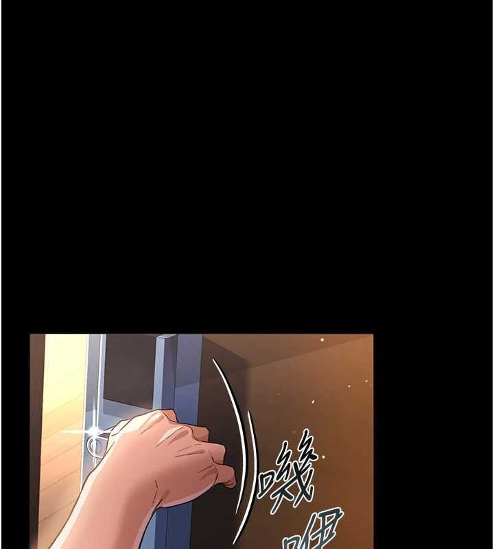 借妻条约第26話-你老婆幹起來一定很正點