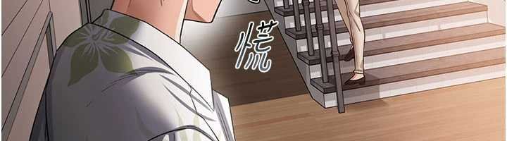 借妻条约第26話-你老婆幹起來一定很正點