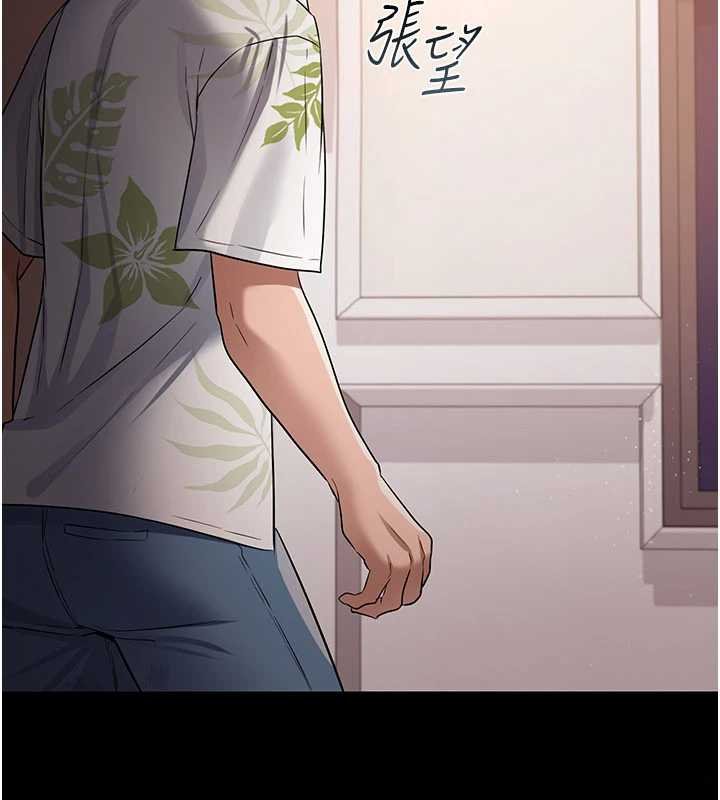 借妻条约第26話-你老婆幹起來一定很正點