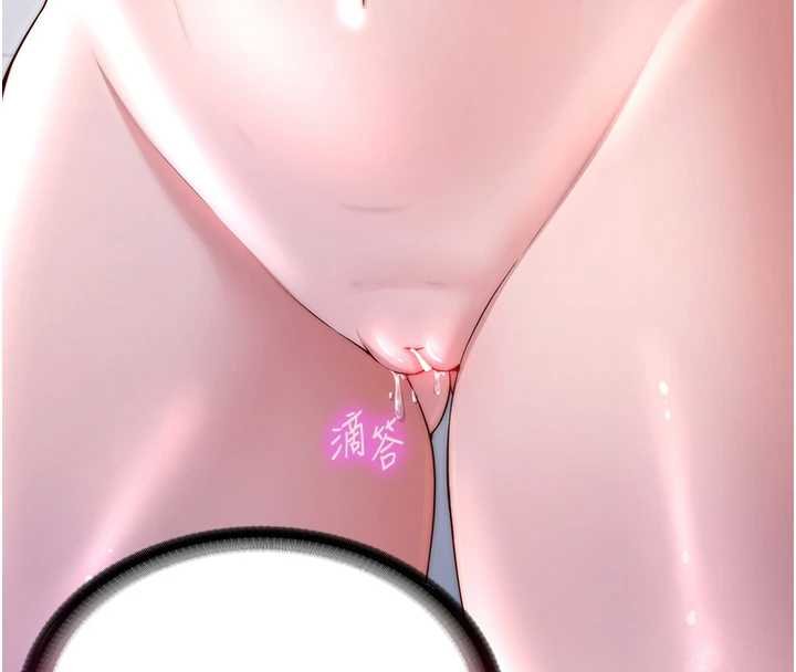 民宿精营中第39話-色色的眼鏡妹&hearts;