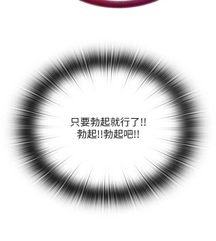 民宿精营中第39話-色色的眼鏡妹&hearts;