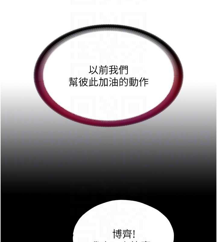 民宿精营中第39話-色色的眼鏡妹&hearts;