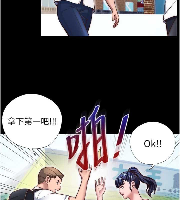 民宿精营中第39話-色色的眼鏡妹&hearts;