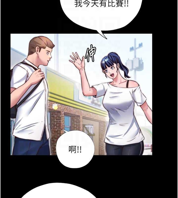 民宿精营中第39話-色色的眼鏡妹&hearts;