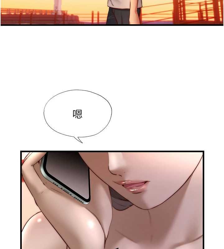 民宿精营中第39話-色色的眼鏡妹&hearts;