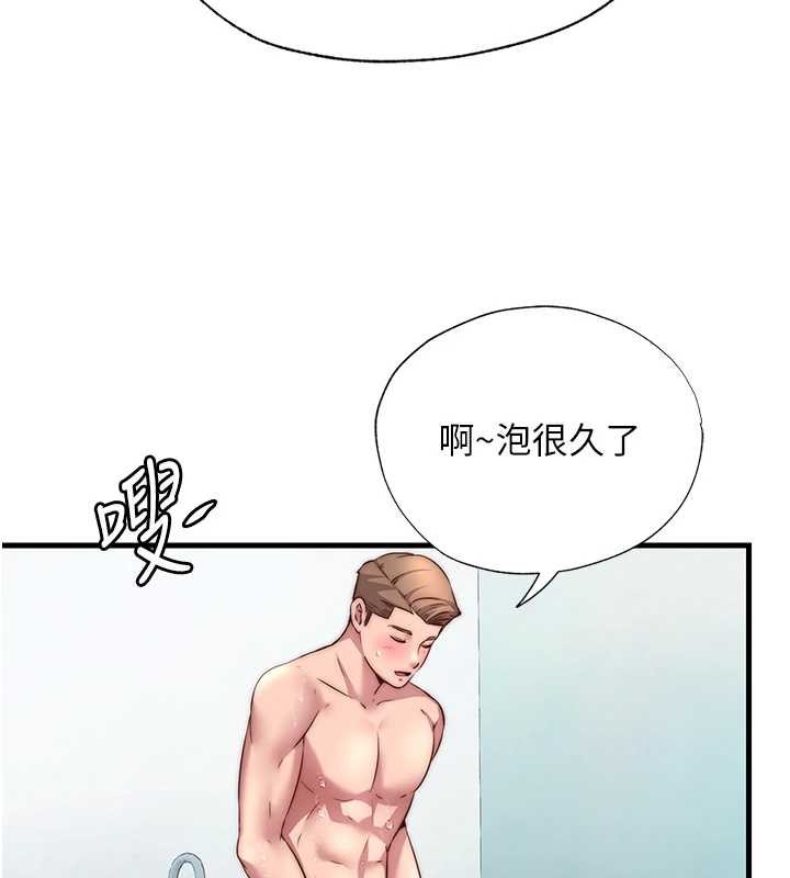 民宿精营中第39話-色色的眼鏡妹&hearts;