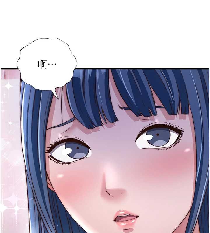 民宿精营中第39話-色色的眼鏡妹&hearts;