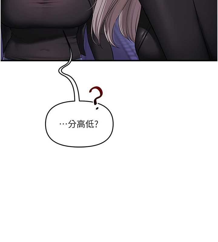 玩转学姊第90話-使出調教姿勢加入混戰