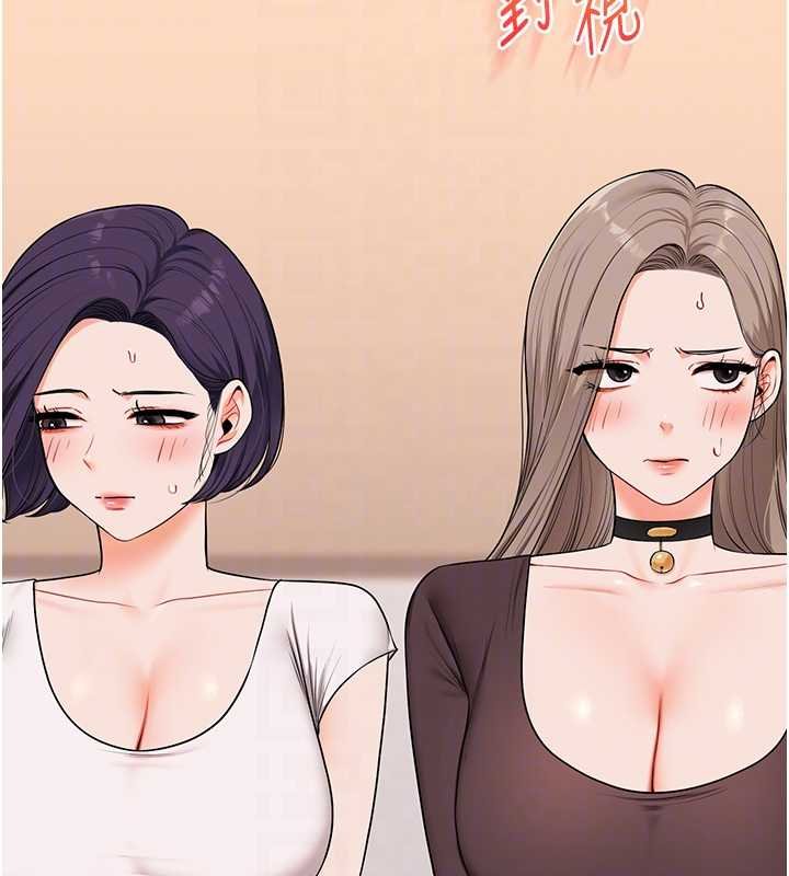 玩转学姊第90話-使出調教姿勢加入混戰