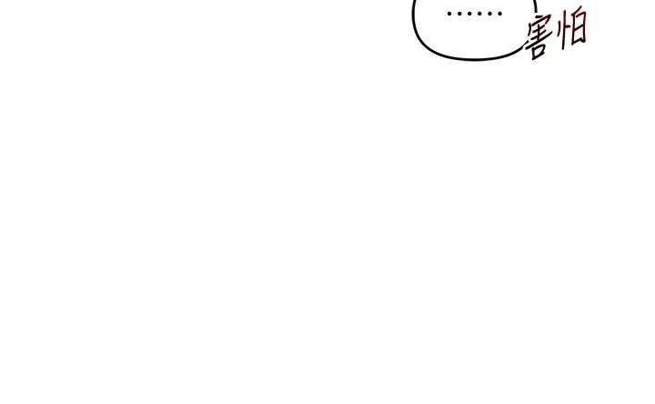 玩转学姊第90話-使出調教姿勢加入混戰