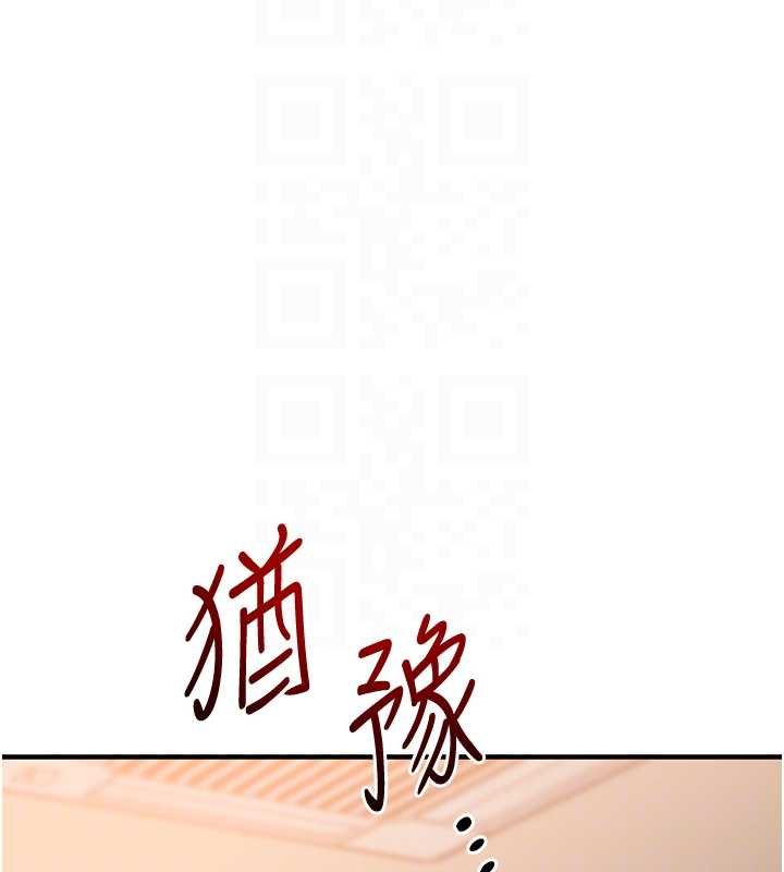 玩转学姊第90話-使出調教姿勢加入混戰