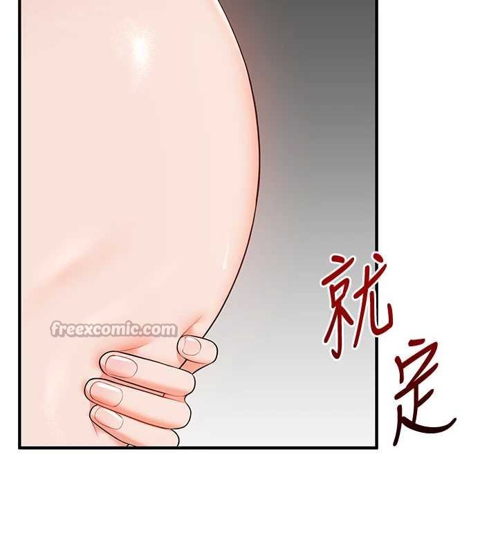 玩转学姊第90話-使出調教姿勢加入混戰