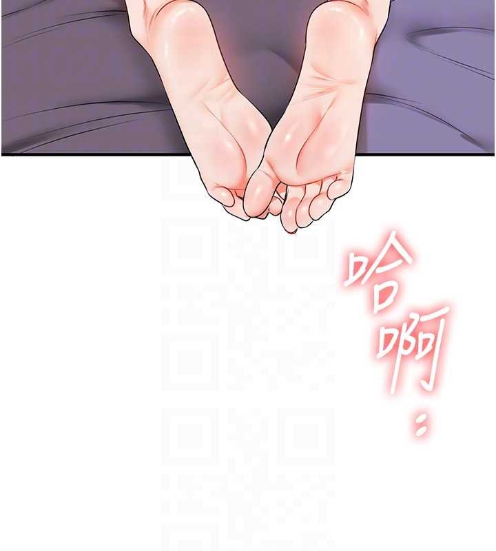 玩转学姊第90話-使出調教姿勢加入混戰