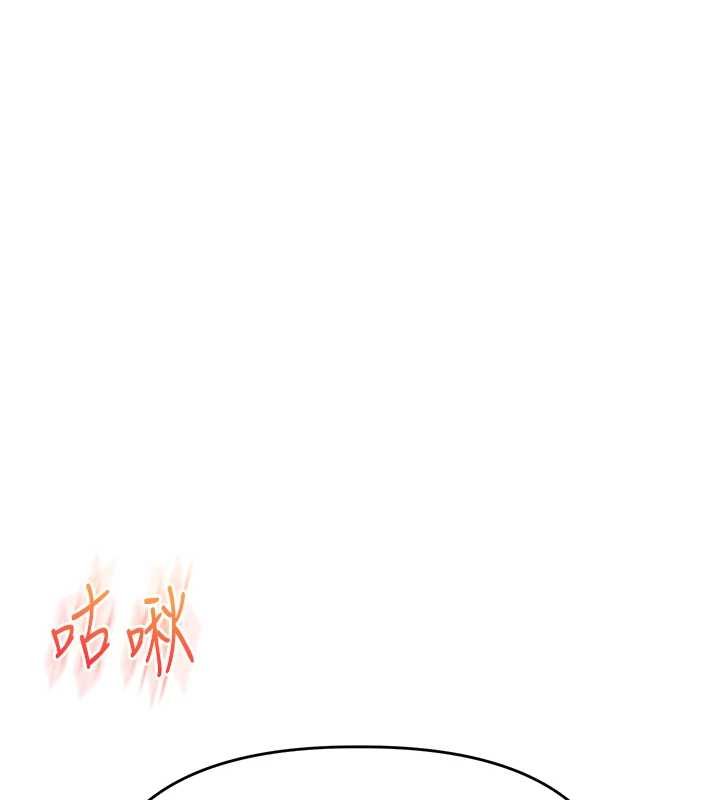 玩转学姊第90話-使出調教姿勢加入混戰