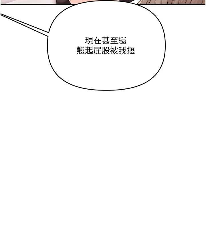 玩转学姊第90話-使出調教姿勢加入混戰