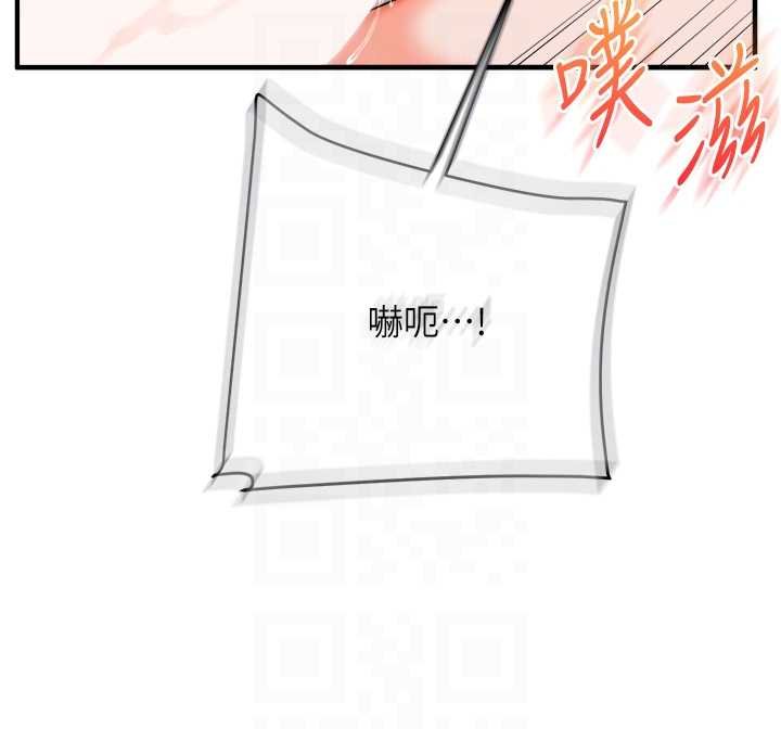 玩转学姊第90話-使出調教姿勢加入混戰