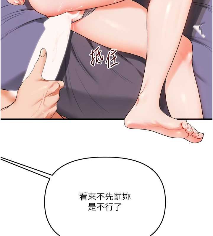 玩转学姊第90話-使出調教姿勢加入混戰