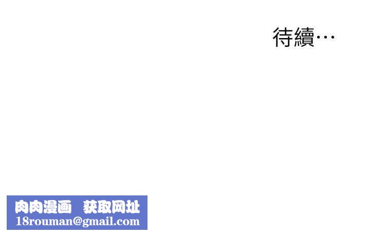 玩转学姊第90話-使出調教姿勢加入混戰