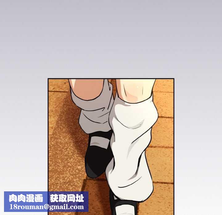 下班后的例行恋爱第85話