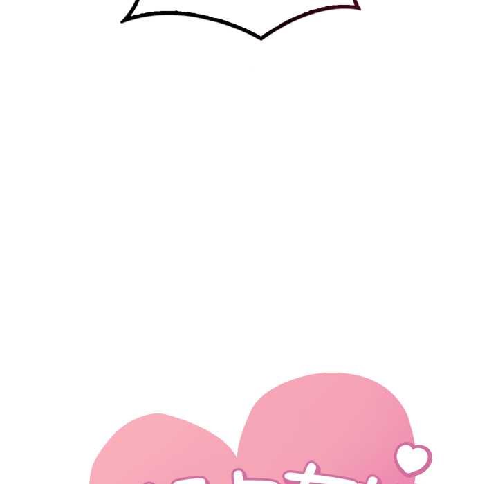 渴望占有她第93話