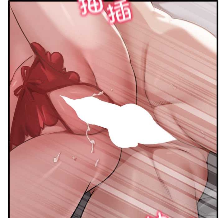 渴望占有她第93話