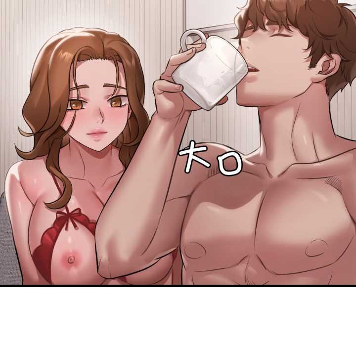 渴望占有她第93話