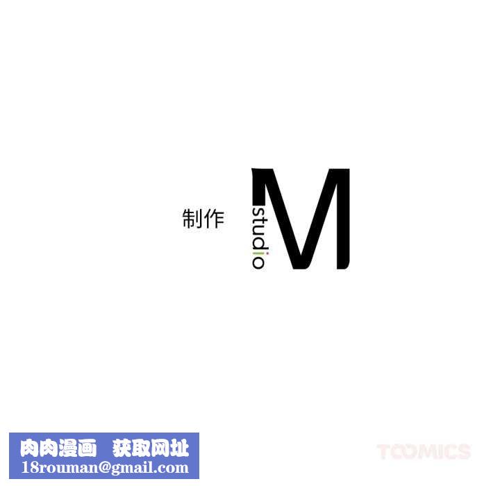 渴望占有她第93話