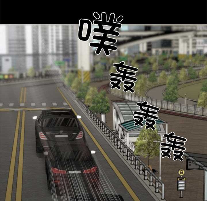 黑道X上班族第38話